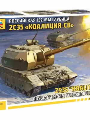 2S35 "Koalitsiya SV" - Russian 152mm Self-Propelled Howitzer - Endet bald